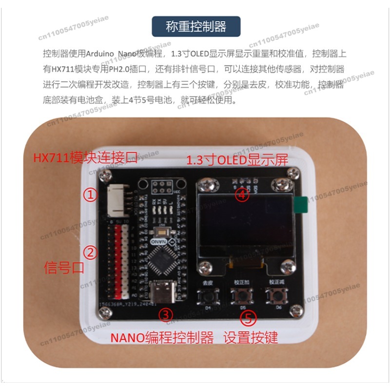 5/10KG HX711 Tartım Basınç Sen - Diy Electronics Rack incelemesi ve fiyatı